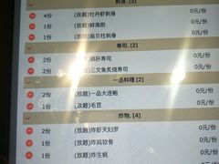 菜单-蟹将军·松叶蟹和牛日料放题自助(K11店)
