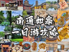 -水绘园