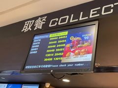 -麦当劳(鼓楼店)