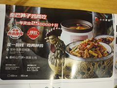 -小六汤包(万和城店)