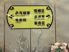 -郑州银基黄帝宫御温泉