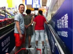 -家乐福(八宝街店)