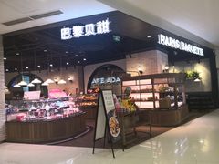 -巴黎贝甜(来福士店)