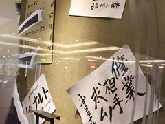 门面-火影忍者一乐拉面(环球港店)