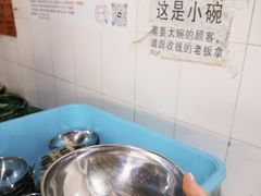 -正宗杨记普洱酸醋米线(总店)