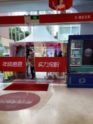 点击看大图 -深圳美莱医疗美容医院