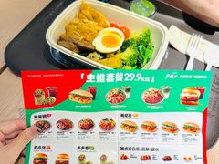 -KPRO肯律轻食(淘金店)