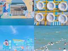 -汕头中海黄金海岸水上乐园