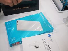 -荣耀授权专卖店(黄浦浙江中路店)