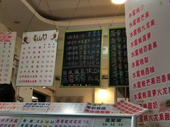 -翼果厨(总店)