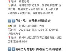 -杭州湖滨in77
