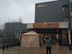 -天目湖涵田半山温泉