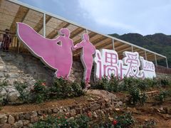 乘凉-密云玫瑰情园