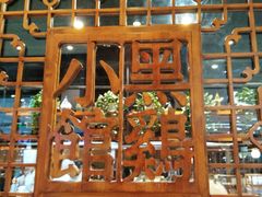 -黑鸡小馆(金源店)