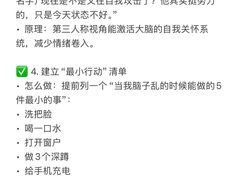 -安肯心理咨询(长宁旗舰店)