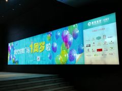 -苏州现代传媒广场商业