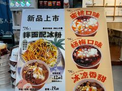 -飞鸿肉夹馍(橡树街区店)