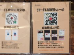 -天泊圣汇洗浴