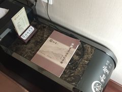 -裕和堂中医推拿艾灸(太古汇臻品店)