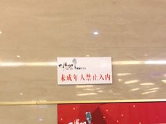 -大溪地量贩KTV(合肥1912店)