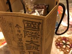 -国际饭店·帆声西饼屋(黄河路店)