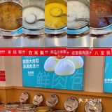 泉州探店｜好吃不贵的包子店～包你馋包你鲜🥳