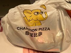 -尊宝比萨(江南豪园店)