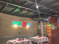 -竹笠烧烤(景缘居店)
