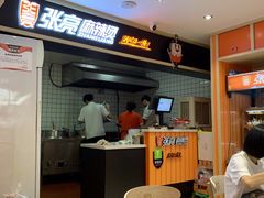 -张亮麻辣烫(上海三湘商业广场店)