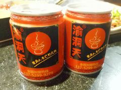 -较场口火锅(九街店)