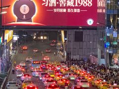 -观音桥步行街