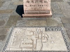 -文昌阁-老东门遗址