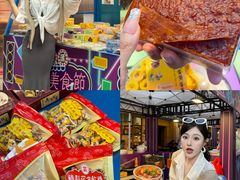-百老汇美食街