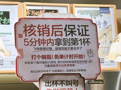 -茶颜悦色(高铁南站店)