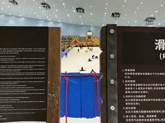 -广州热雪奇迹
