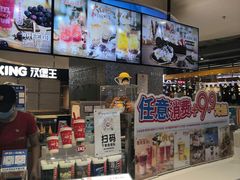 -DQ·蛋糕·冰淇淋(西城红场店)