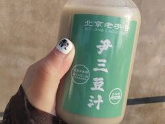 -尹三豆汁(天坛店)