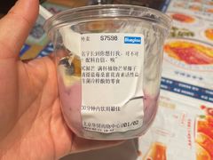 -Blueglass酸奶(华贸购物中心店)