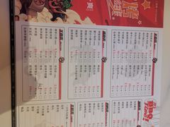-二发烧烤(亚麻厂店)