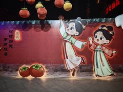 -杭州宋城