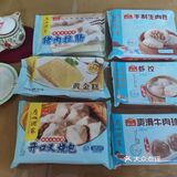 不知道广州酒店堂吃的是不是也是这些货咯
