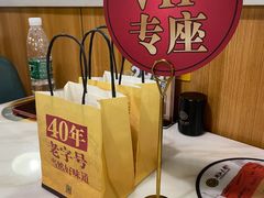 -潮汕大目牛肉火锅(上梅林店)