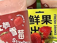 -O2鲜榨果汁(苏州龙湖狮山店)