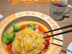 -太二酸菜鱼(兴业太古汇店)
