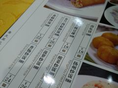 账单-正隆斋素食超市(西四店)