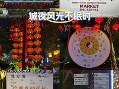 -珠海圆明新园