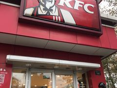 门面-肯德基(杭州和平饭店)