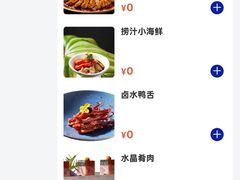 -浅深(北京北四环精品店)
