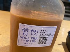 -赏饮·WILL TEA