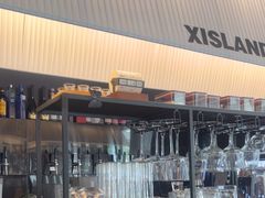 -希屿·Xislands融合餐厅
